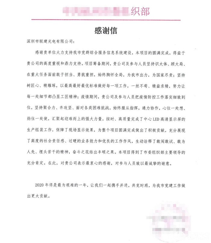 澳网门票官方网