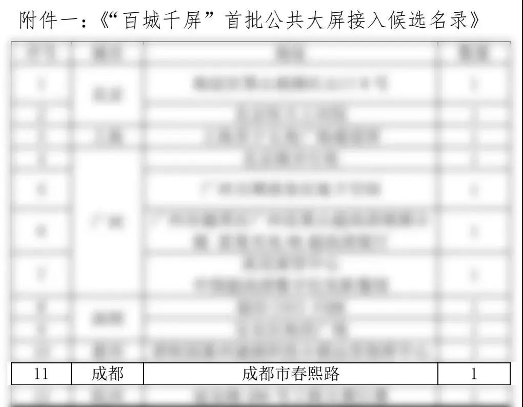 澳网门票官方网